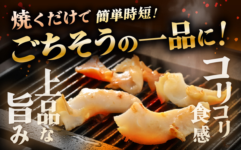 【先行予約】越前町産 天然 シロバイ貝むき身（加熱用・下処理済み）150g×3袋（計450g）【2026年11月中旬より順次発送】【冷凍 小分け バイ貝 エッチュウバイ 海鮮 貝類 福丸】 [e15-a067]