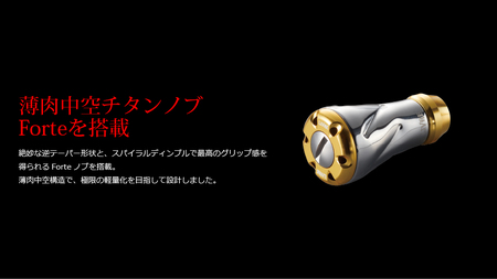 LIVRE リブレ WING 98（シマノS2 タイプ）（チタン×レッド） F24N-937[AMBB072-4]