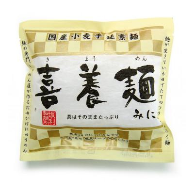 ふるさと納税 天理市 にゅう麺2種詰合せ7食(天理市・東吉野村共通返礼品) |  | 01
