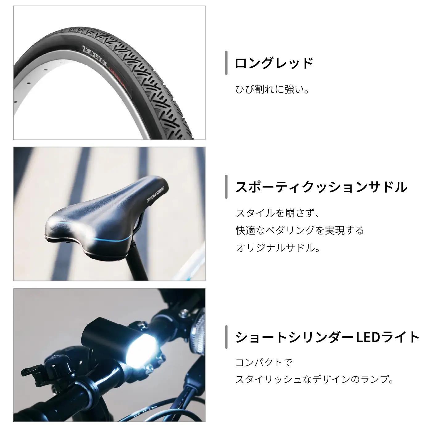 自転車 ブリヂストン TB1e(ティービーワンe) ランドベージュ | 電動自転車 アシスト ブリジストン