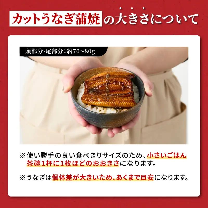 4000 鹿児島県大隅産 『カット』うなぎ蒲焼 3枚 220g KN007-001-01 うなぎ 鰻 魚 惣菜 総菜