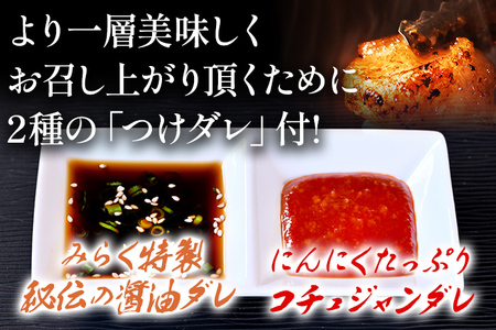 焼肉みらく 国産 ミックスホルモン 約900g 牛ホルモン 焼き肉 お肉 ほるもん 味付き肉 味付け肉 味付き 九州産 送料無料