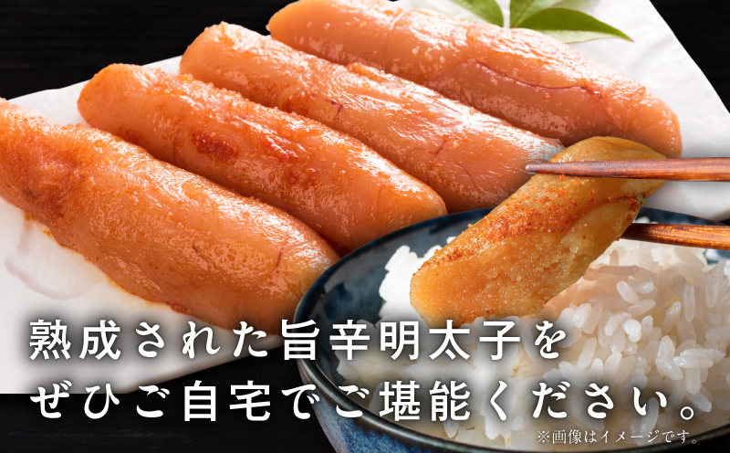 熟成 無着色 辛子明太子 500g【訳あり 切子 切れ子 おつまみ ご飯のお供 酒の肴】 G5204-1
