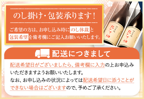 純ごま油 2本セット 660g×2本 箱入り 御中元 有限会社 坂本製油《30日以内に出荷予定(土日祝除く)》 純ごま油 油  ---sm_skmgagif_30d_23_18500_2p---