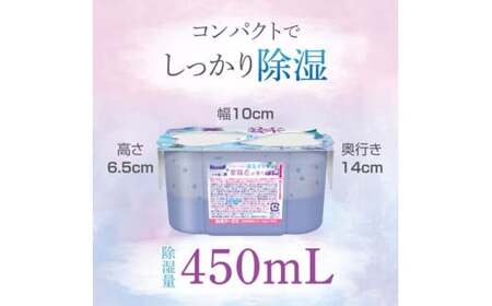 ドライ&ドライUP 紫陽花の香り 450mL 3個入×5セット 計15個 | 除湿剤 除湿剤 除湿剤 除湿剤 除湿剤 
