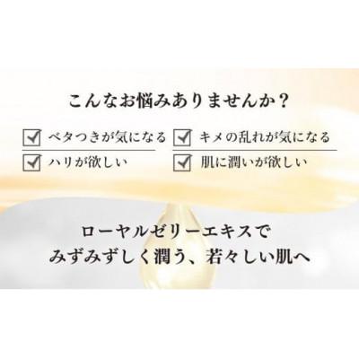 ふるさと納税 鏡野町 【毎月定期便】RJクリームN《保湿クリーム》(7033)全6回 |  | 01