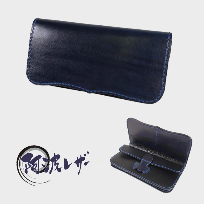 【ふるさと納税】阿波レザー　本藍染縦長財布 PR-1 | 日本製 レザー ケース ギフト 贈答 プレゼント メンズ 徳島 人気 おすすめ 送料無料