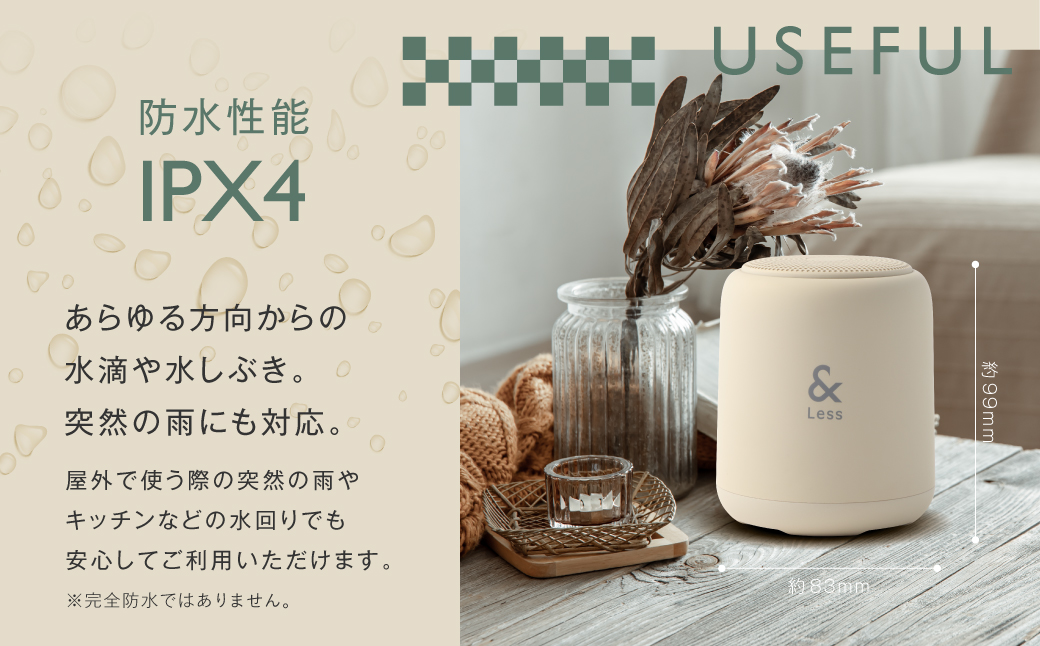 【＆Less】【＆Less】ワイヤレススピーカー グレー Bluetooth Ver.5.3 【日本製】 高音質 小型 軽量 アウトドア 1人 キャンプ BBQ おしゃれ インテリア ポータブルスピー