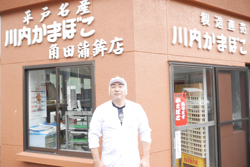 かまぼこ 長崎 平戸 すぼ 蒲鉾 BOX 3種 セット 6回 定期便 [大吉蒲鉾 長崎県 平戸市 hr42bgy420266] すり身 詰め合わせ あご あじ