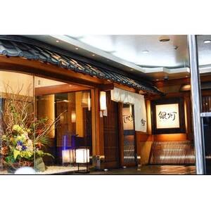 宮城天然とらふぐ刺し・ふぐちりセット(4～5人前)【配送不可地域：離島・北海道・沖縄県・信越、北陸・近畿・中国・四国・九州】【1619448】