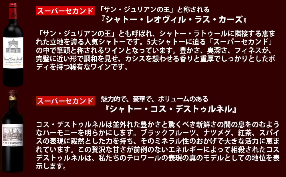 【予約】 福智山ダム熟成 高級赤ワイン 750ml×6本セット FD121 【2025年4月上旬-2026年4月下旬発送予定】