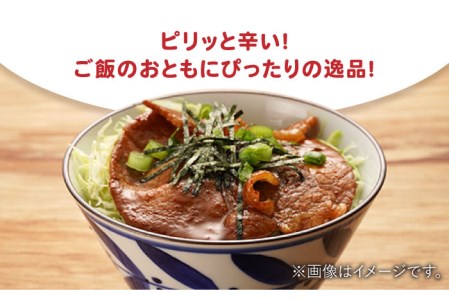 美豚ちゃんピリ辛300g×6個  味付け 豚肉 SPFポーク 小分け 野菜炒め 五島市/長崎フードサービス [PEL017]