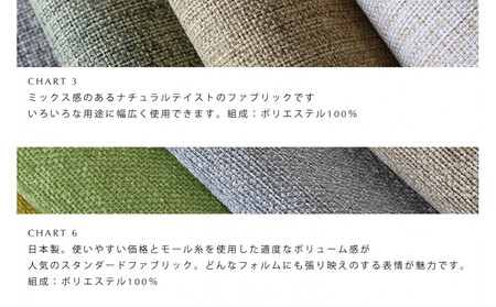 【開梱設置】高野木工 リアルト チェア ホワイトオーク 生地：CHART6 グレー【10年保証】
