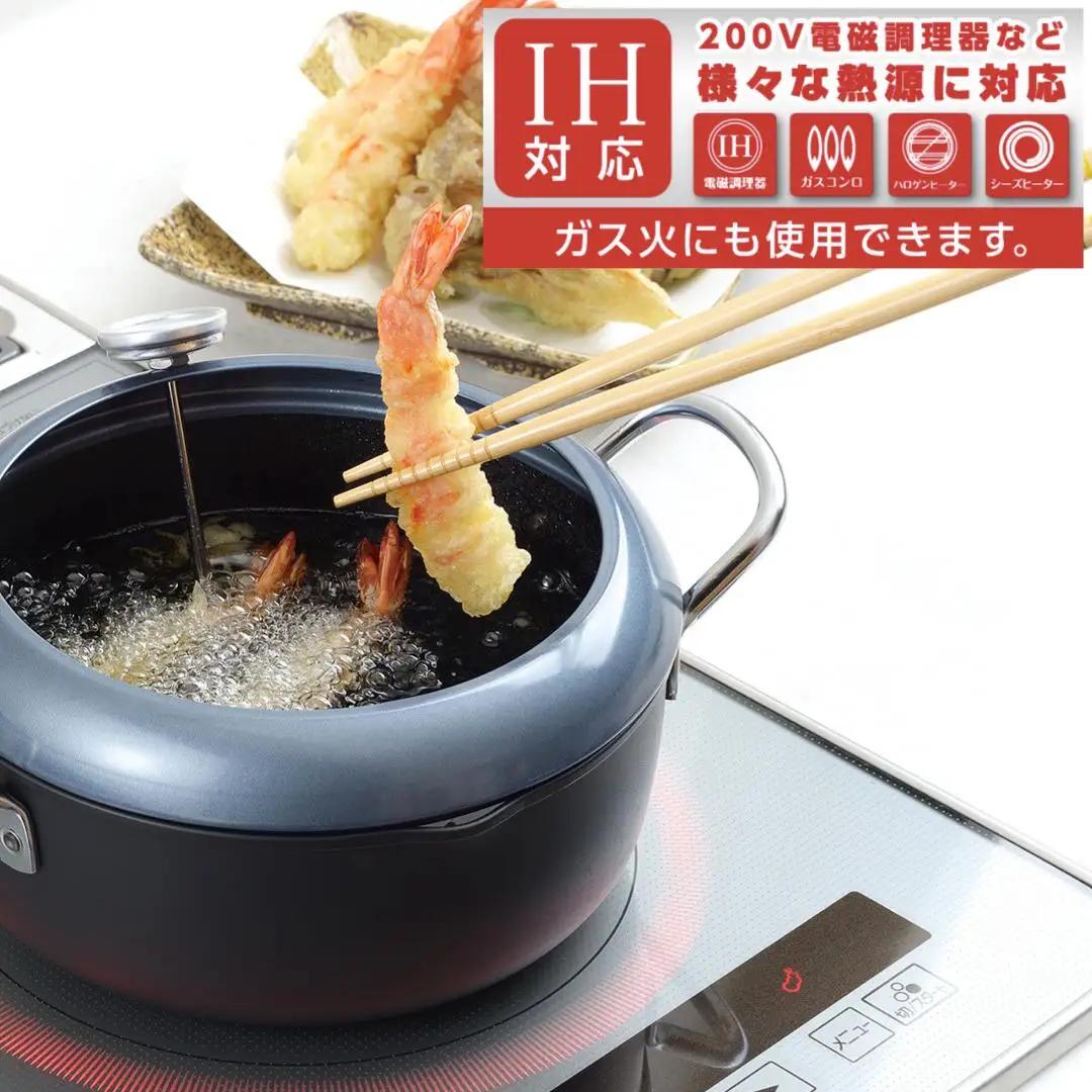 両手天ぷら鍋 20cm 温度計付 ステンレス製 揚げ物 天ぷら 鍋 IH対応