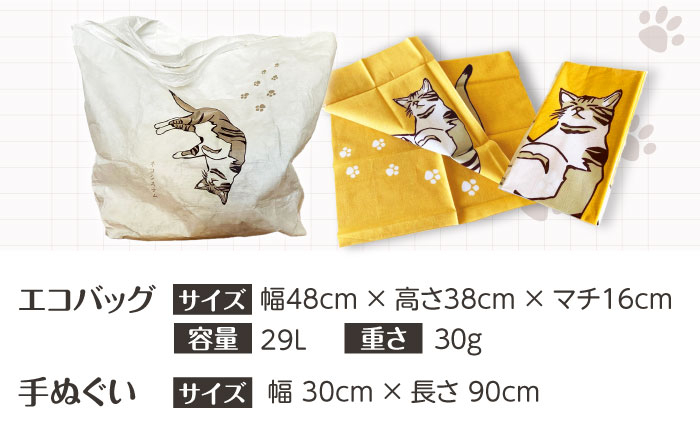 かわいい 猫 ねこ ネコ グッズ エコバッグ