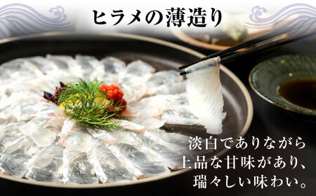 とらふぐの刺し身＆ヒラメの薄造り 大皿×各1枚 計250g [SFJ027] ふぐ