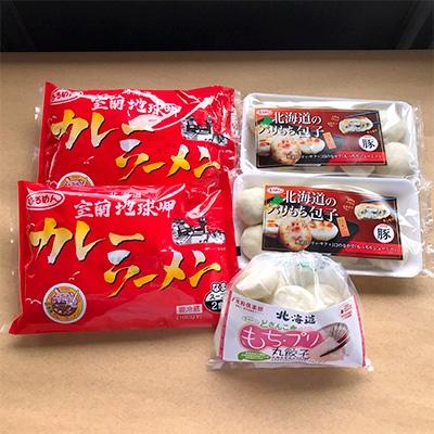 ふるさと納税 室蘭市 カレーラーメン4食、丸餃子10個、パリもち包子豚16個セット |  | 03