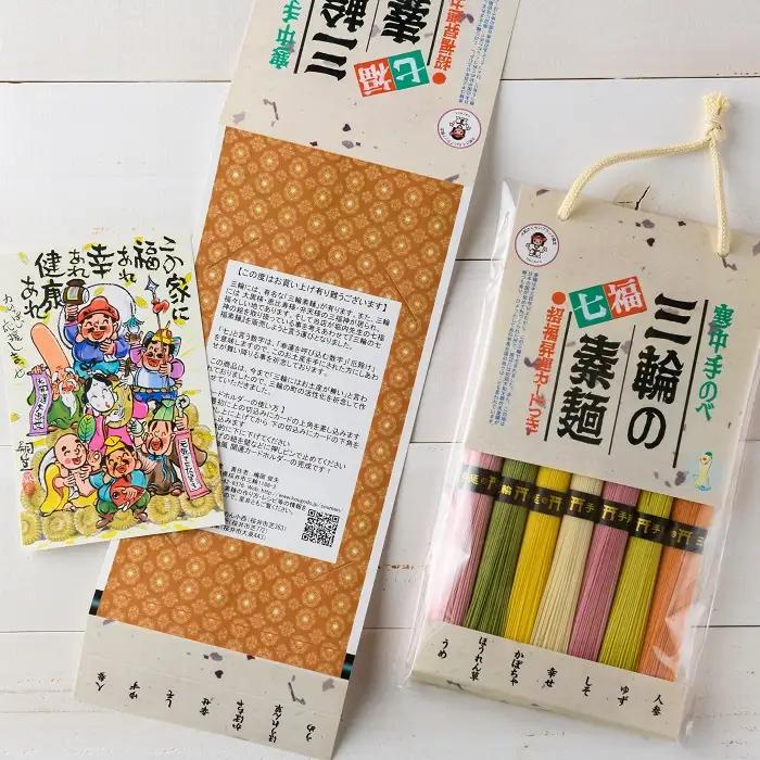 A-115.「三輪のあめちまき」と「三輪の七福素麺」セット