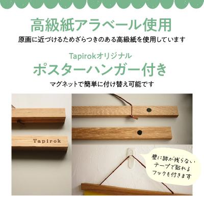 ふるさと納税 小牧市 小牧市のアーティスト奥山優さんのポスター(デザイン:ライオン)[096A06-03] |  | 01