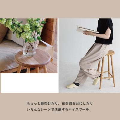 ふるさと納税 高山市 クルミのハイスツール GF045 |  | 03