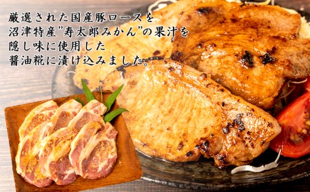 【価格改定予定】豚肉 ロース 醤油糀漬け 1.2kg 12枚 4パック 国産 小分け ソテー （ 豚肉 豚肉ロース 豚肉 醤油糀漬け 味付き豚肉 豚肉4パック 豚肉小分け 豚肉ソテー 簡単調理豚肉 豚