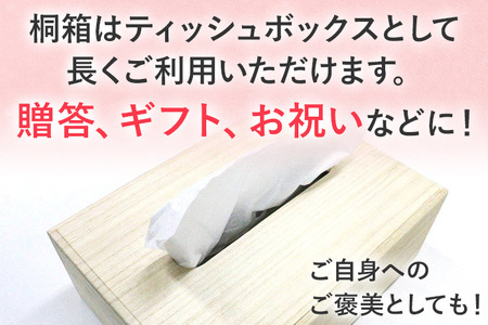 【2027年発送先行予約】ティッシュボックス用特別仕様の桐箱入りプレミアムあまおう　あまおうEX400ｇｘ1パック　ギフト、お祝い、贈答用 お取り寄せグルメ お取り寄せ 福岡 お土産 九州 福岡土産 