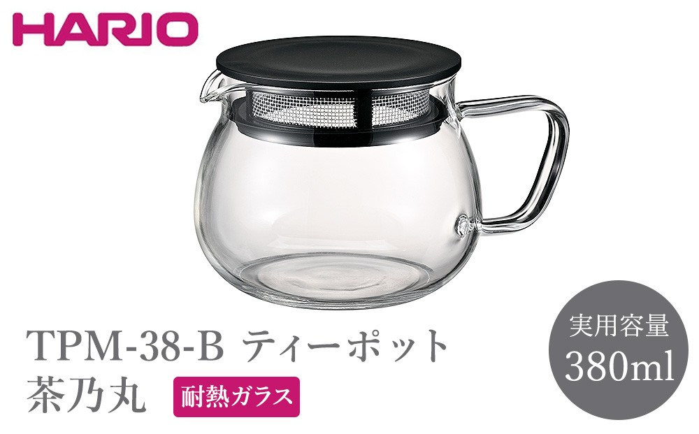 
                  TPM-38-B ティーポット 茶乃丸 | HARIO ハリオ 耐熱 ガラス 食器 器 キッチン 日用品 キッチン用品 日本製 おしゃれ かわいい 便利 簡単 食洗器可 電子レンジ可 お茶 紅茶 ティーポット ポット _FU80
                
