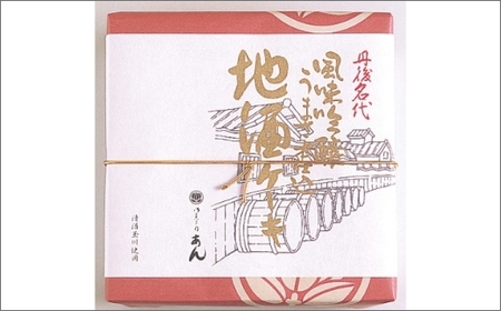 【和菓子】地酒ケーキ 和菓子 和菓子 和菓子 和菓子 和菓子