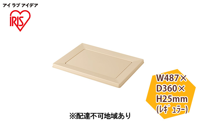 
スクエアドッグトレー レギュラー SQDT-482R ベージュ
