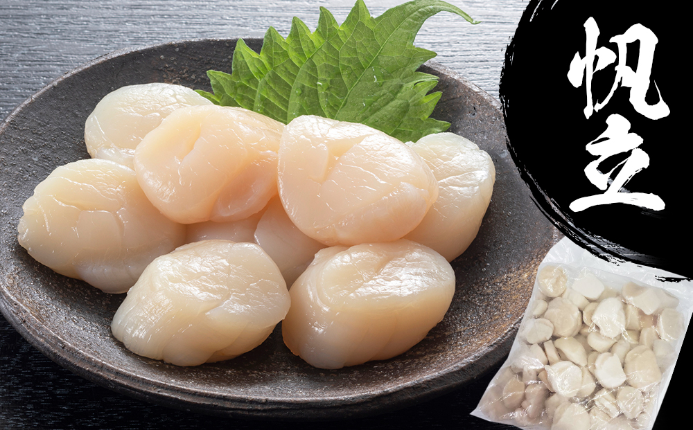 タラバ脚 & ズワイ姿 & 毛蟹 & ホタテ 食べ比べ セット