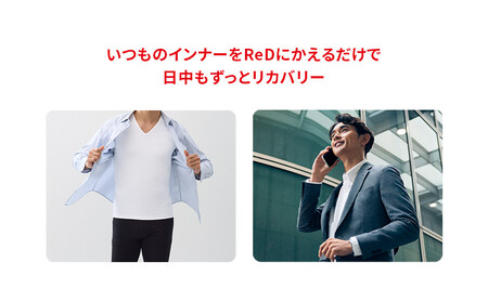 【男性用 Lサイズ】ReDリカバリーウェア ロングボクサーパンツ 疲労回復 血行促進 一般医療機器 バイタルテック