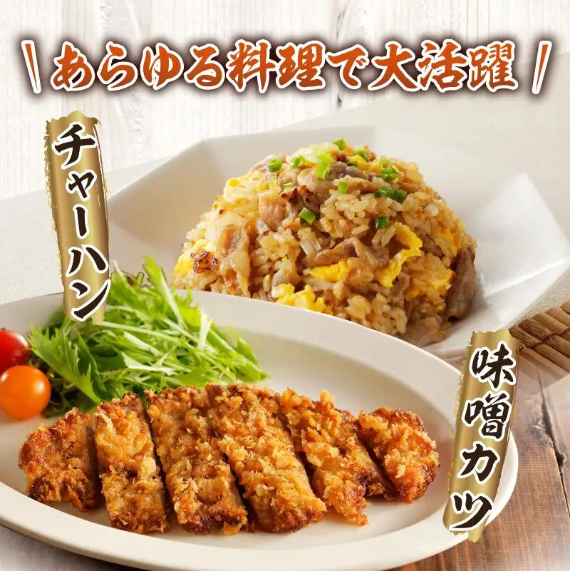 豚肉 肩ロース 白みそ漬け 1.6kg 豚肉[130g×10P 切り落とし300g]