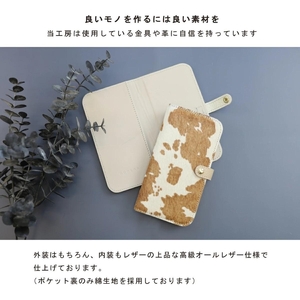 【 毛付きスマホ / 全11色 】 Lサイズ イタリアンレザーの毛付きレザー / ワンランク上の大人の上品手帳型スマホケース【 iphoneケース / android 】 iPhone15 カバー 茶