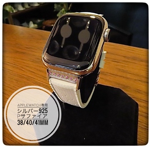 CN-007_Apple Watch専用シルバー925製チャーム_sevenstone(Pink Sapphire)&ラバーバンド