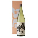 【ふるさと納税】純米大吟醸　伝授　火入れ　1，800ml　【お酒・日本酒・純米大吟醸酒】