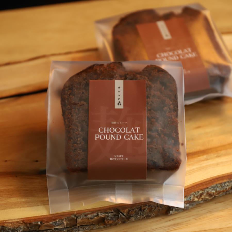 ＜ウツツの森＞麹パウンドケーキ6個セット