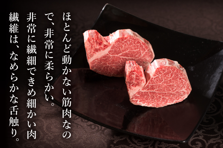 【定期便6回】【希少部位】肉 常陸牛A5 フィレミニヨンステーキ 150g×2枚 × 6回 ＜木箱入り・特製タレ／マスタード付き＞ ヒレステーキ プレゼント 誕生日 食べ物 上質 ギフト対応【肉のイイ