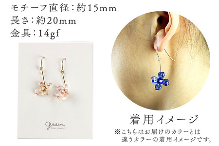flowerピアス 【ピンク】ガラスジュエリー Glass Jewelry grain アクセサリー 秋田
