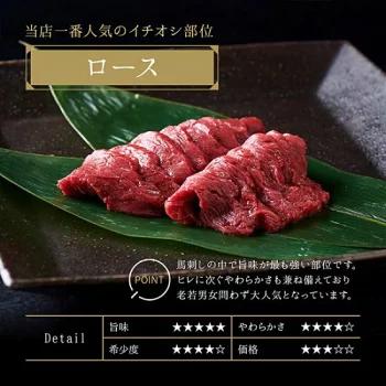 【定期便3ヶ月】国産 馬刺し 高級部位 3種食べ比べセット 約300g 大久保商店（自家製にんにく辛子味噌&あごだし醤油付） ｜ ばさし 馬 馬刺し 馬肉 本格 自家製 味噌