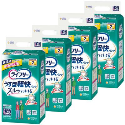 ふるさと納税 棚倉町 【毎月定期便】ユニ・チャーム 大人用おむつライフリーうす型軽快パンツLサイズ20枚×4全2回