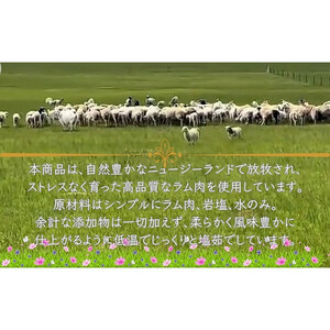 塩ゆで骨付きラム肉 280g×2パック