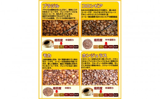 ストレートコーヒー飲み比べ5種セット【豆のまま】 | コーヒー 珈琲 ストレートコーヒー 飲み比べ セット 豆 粉 香り 産地 高品質 お取り寄せ ギフト 人気
