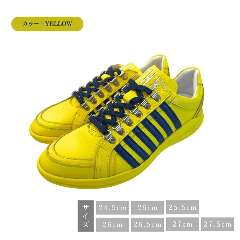 【ふるさと納税】B-FOUR H001　YELLOW 24.5～27.5(cm)