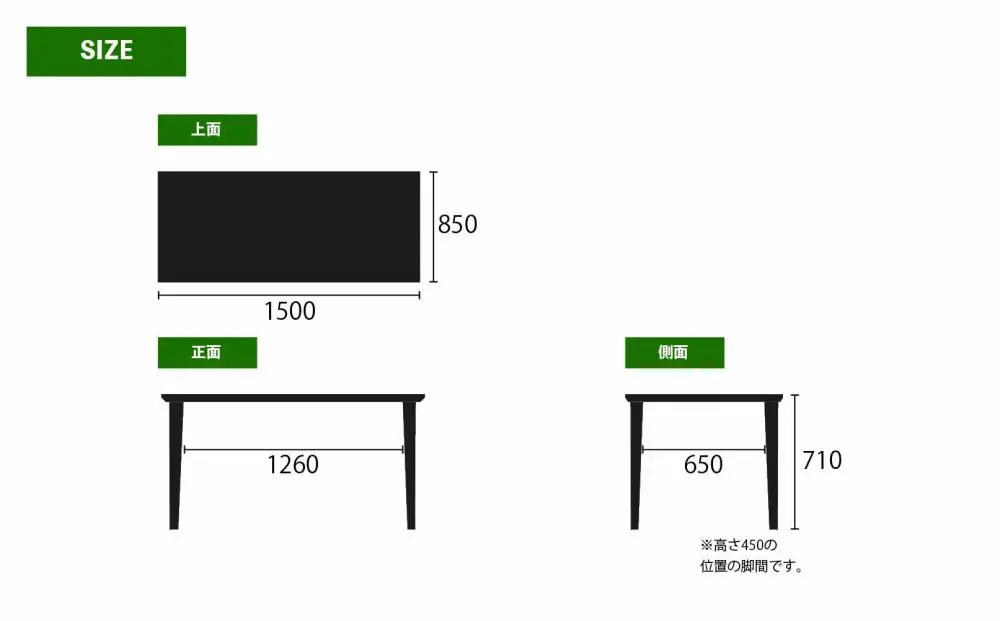 150ガラストップテーブル【4本脚／ブラック】