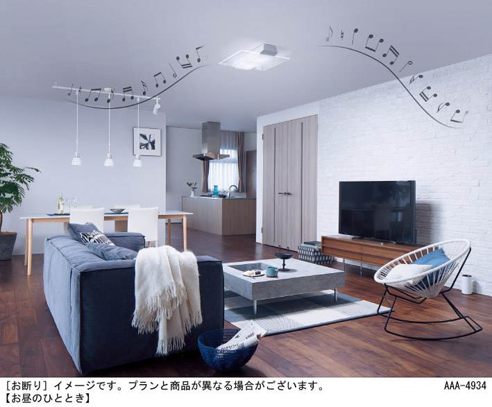 パナソニック【SNCX58300】  LEDシーリング ライフコンディショニングシリーズ（角型 12畳用）