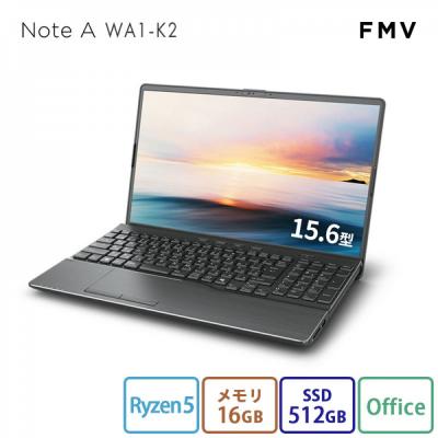 ふるさと納税 川崎市 15.6型ノートPCFMVWA1-K2Office/AMDRyzen 5搭載FMVWK2A155