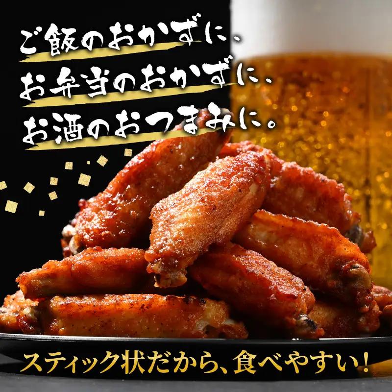 チキンバー 500g× 5袋 合計2.5kg 味付きチキン 冷凍 唐揚げ 大容量 [A-12431]