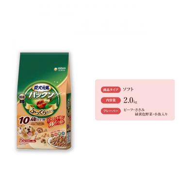 ふるさと納税 伊丹市 愛犬元気パックン 10歳以上用 ビーフささみ緑黄色野菜小魚入り 2.0kg×4袋[54030488]