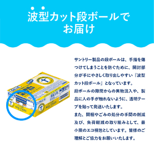 今だけ限定【訳あり】 ノンアルコール サントリー からだを想う オールフリー (機能性表示食品) 500ml×24本 〈天然水のビール工場〉 群馬 サントリービール ノンアルコール ビール 送料無料 