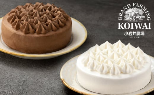
小岩井農場 クリームケーキ 4号ペア （ホワイト・ショコラ） ／ 生クリームケーキ チョコレートケーキ お祝い 記念日
